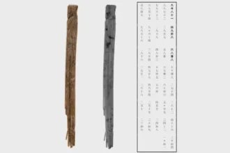 Japan's oldest multiplication table is discovered.