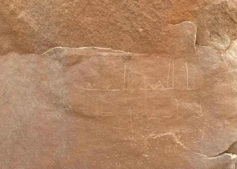 Image credit: Egypt Ministry of Tourism and Antiquities