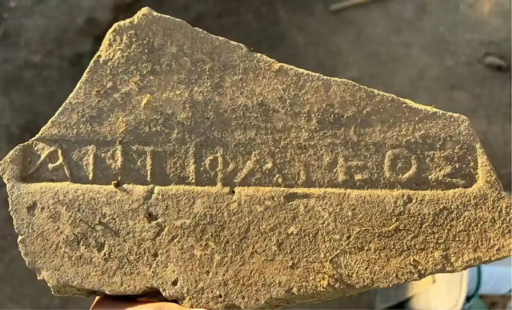 Arsinoe greek city excavation china